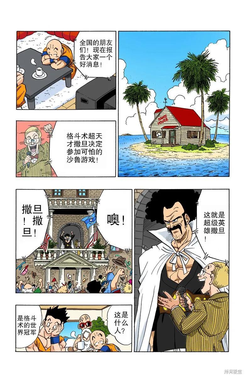 第92页