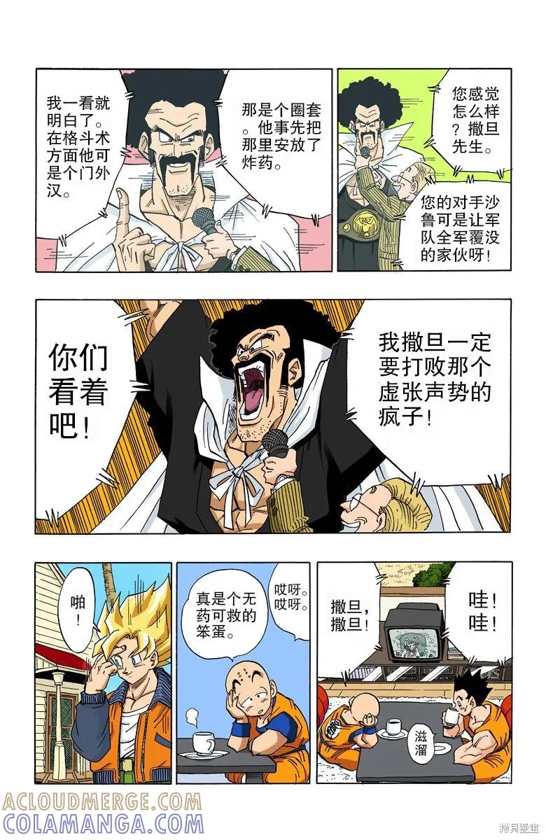 第93页