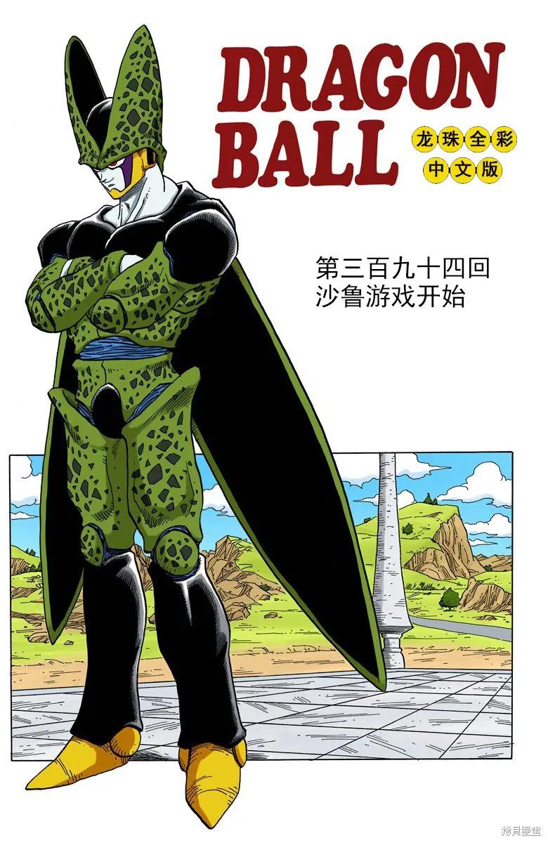 第95页