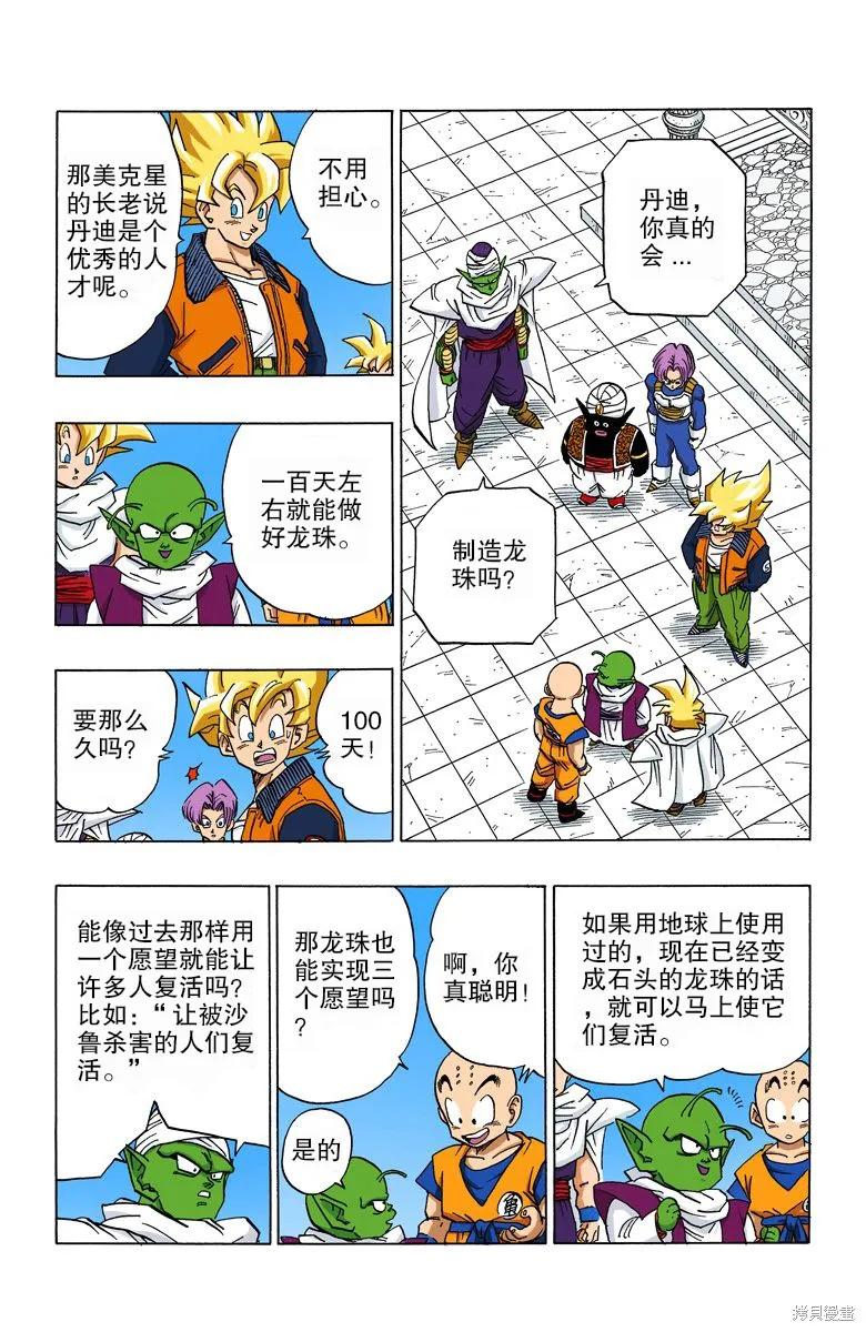 第96页