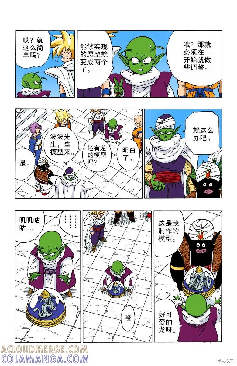 第97页