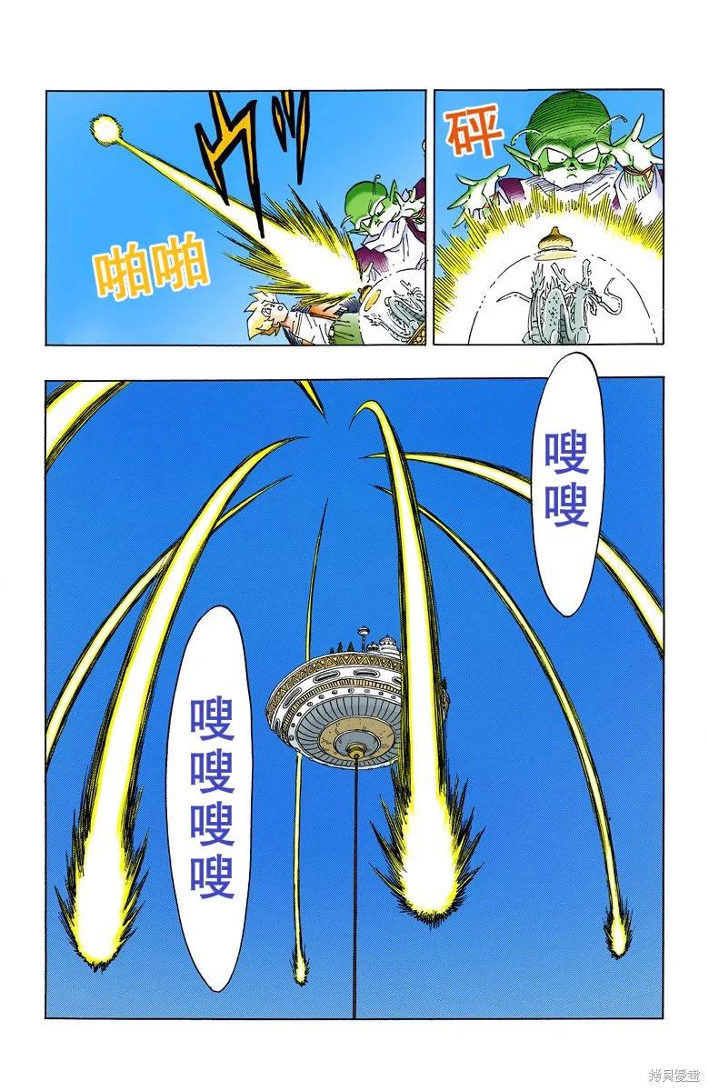 第98页