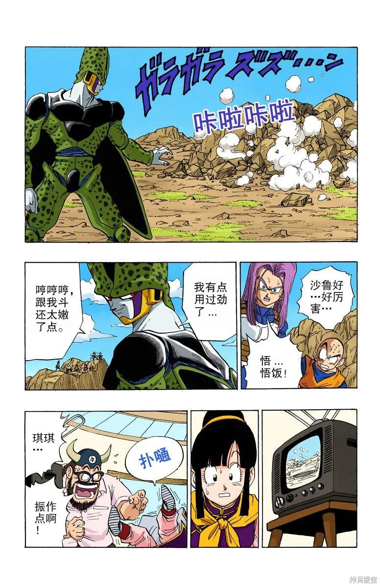 第104页