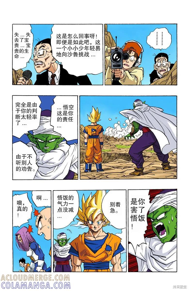 第105页