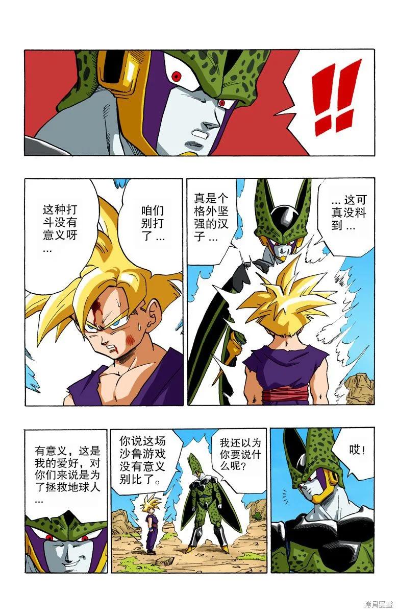 第107页