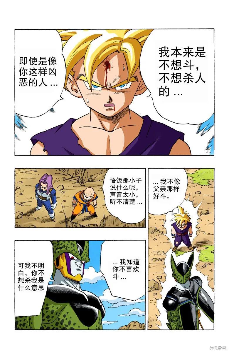 第108页