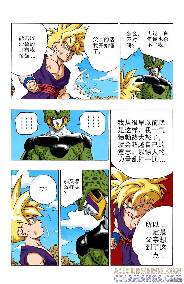 第109页