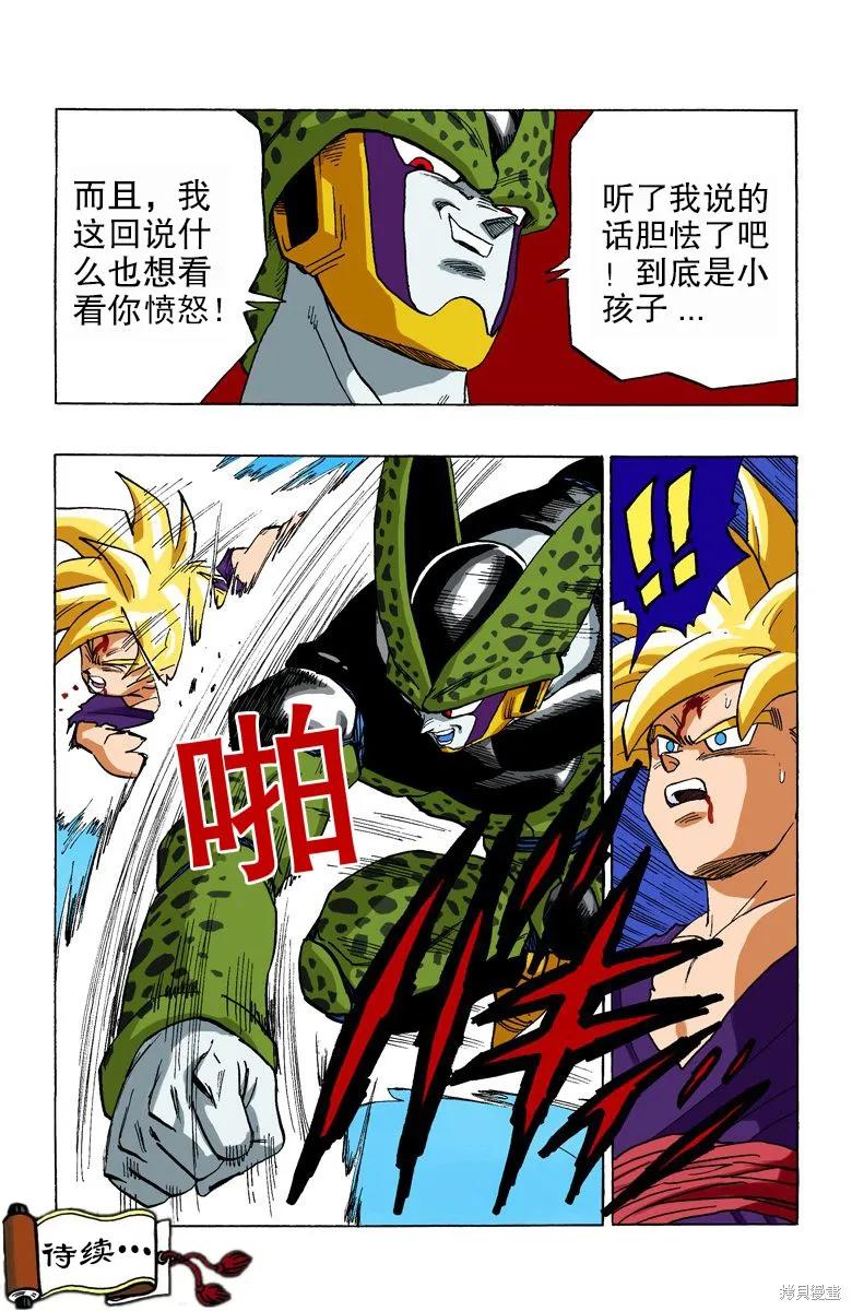 第110页