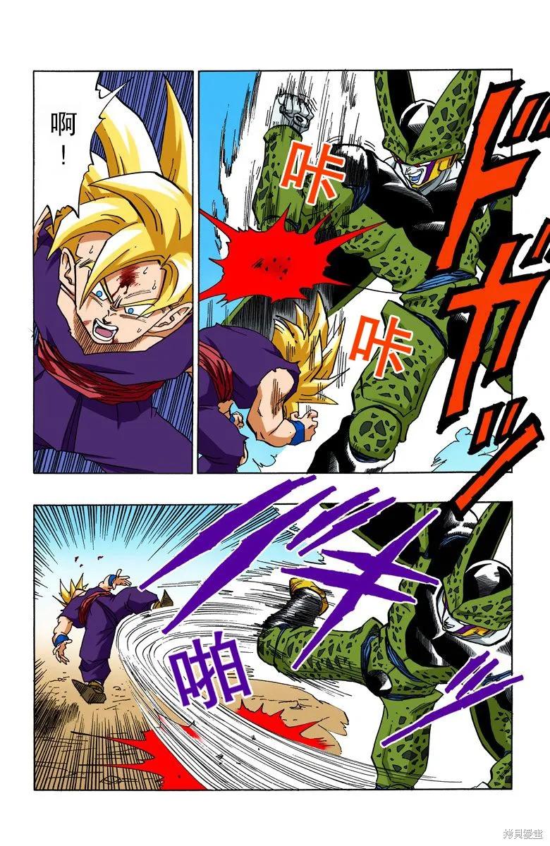 第112页