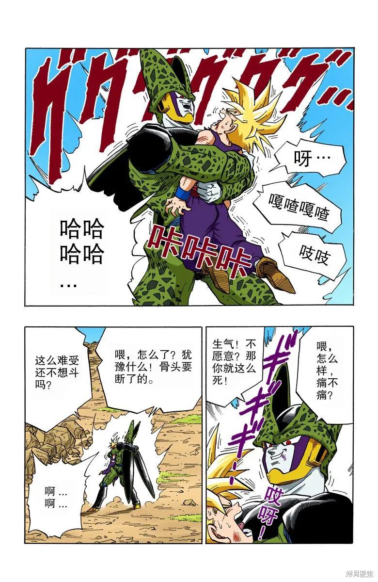 第120页