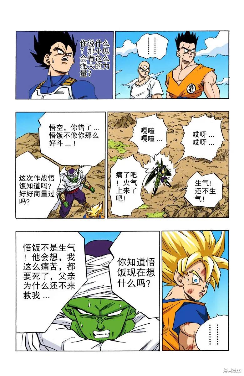 第122页