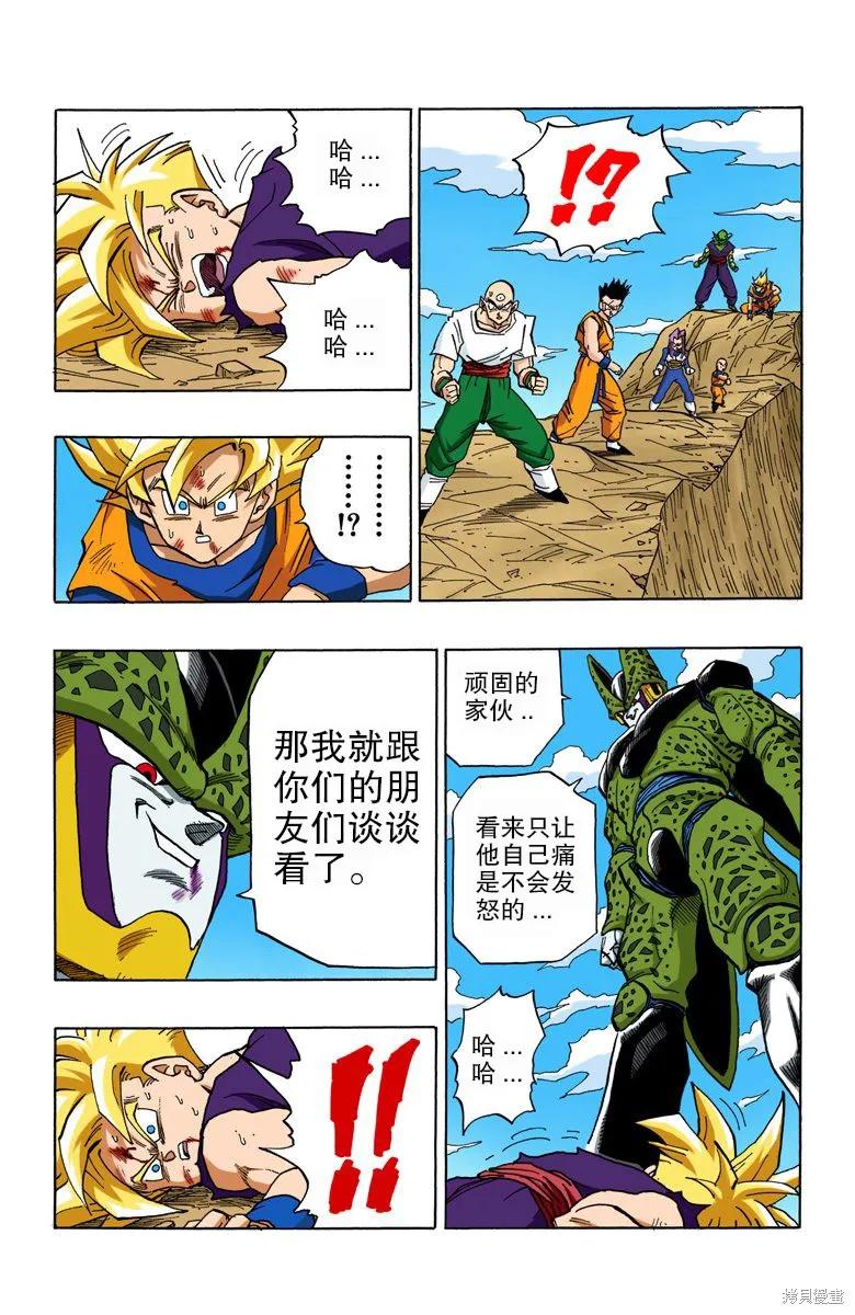 第124页