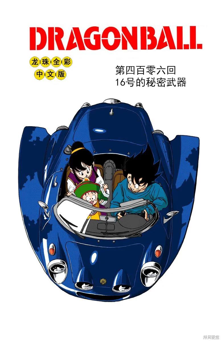 第126页