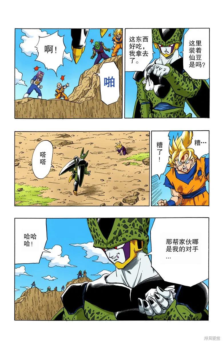 第128页