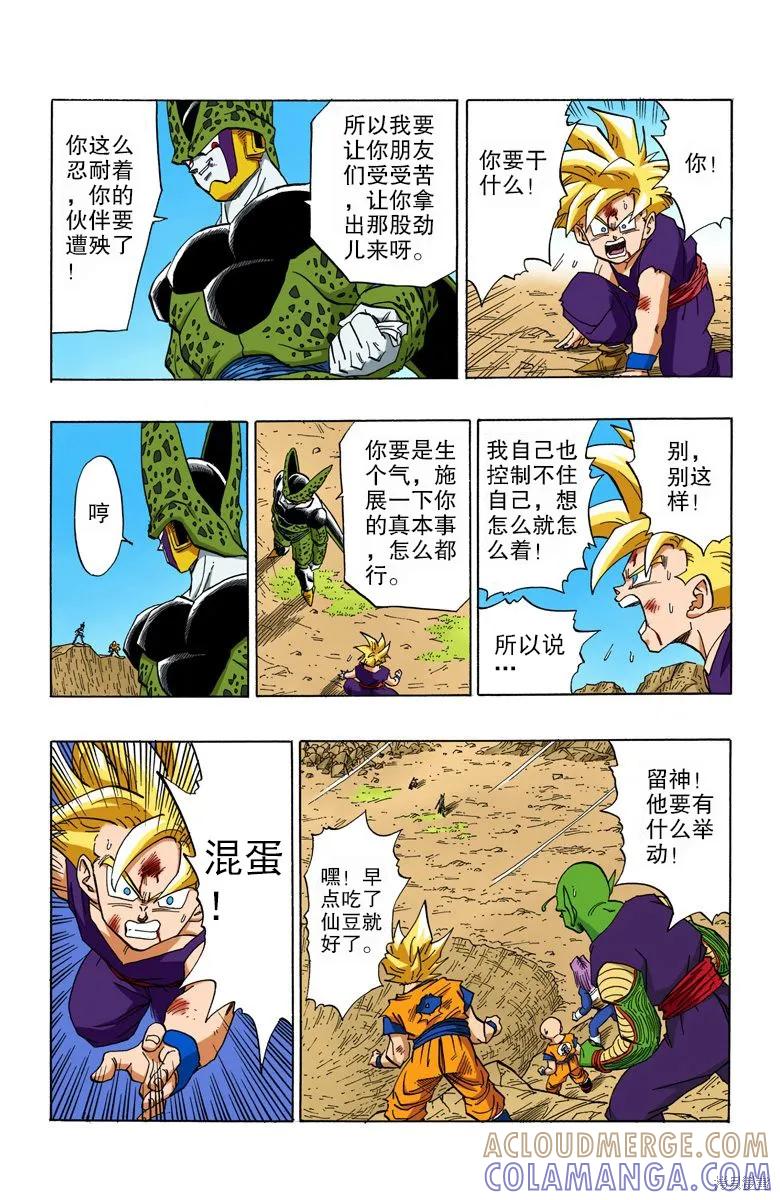 第129页