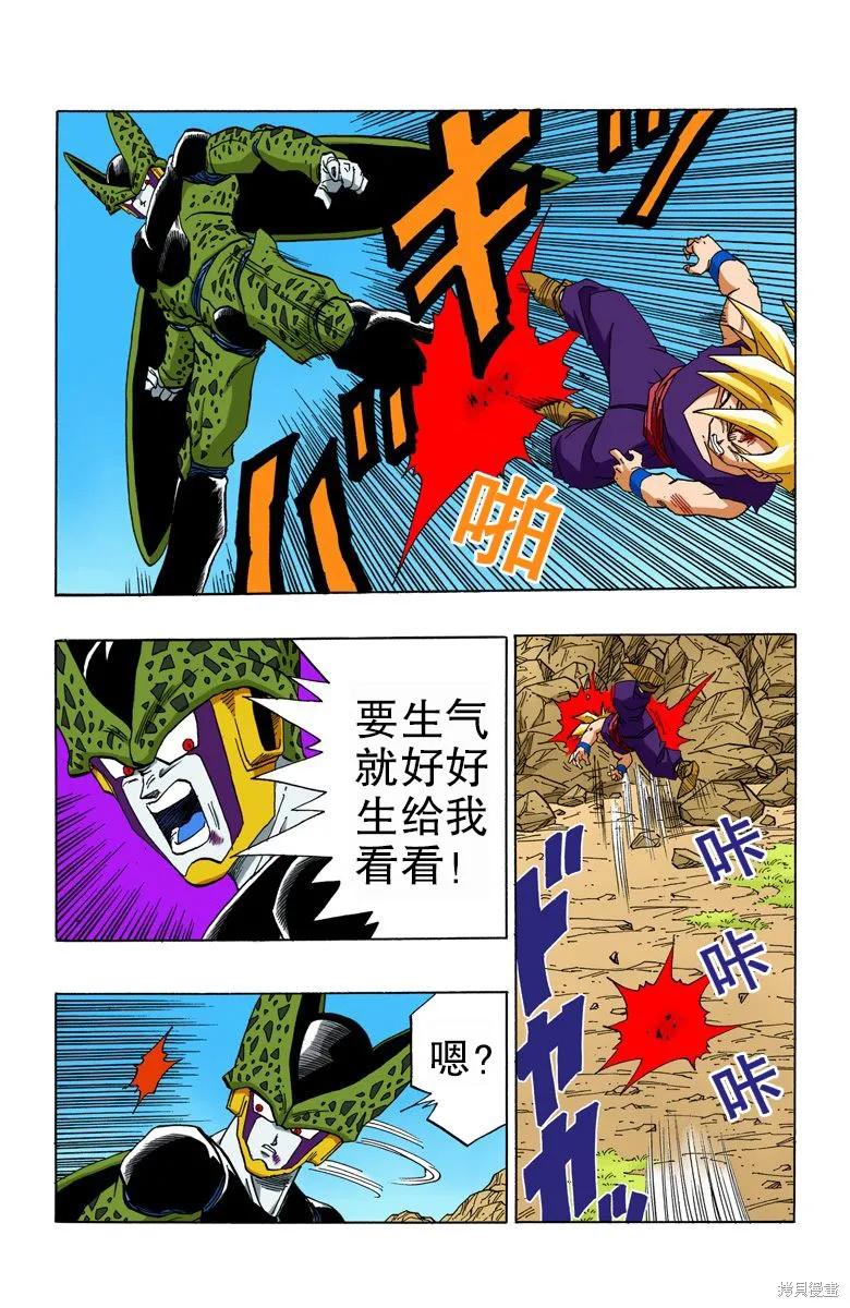 第130页