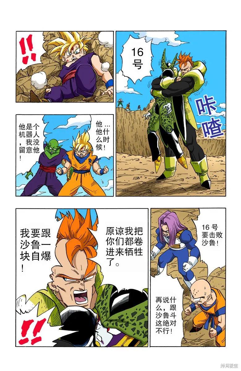 第132页