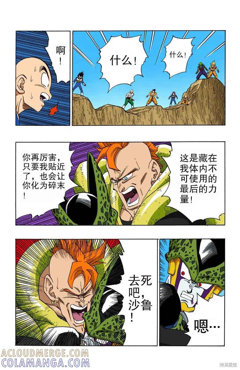 第133页