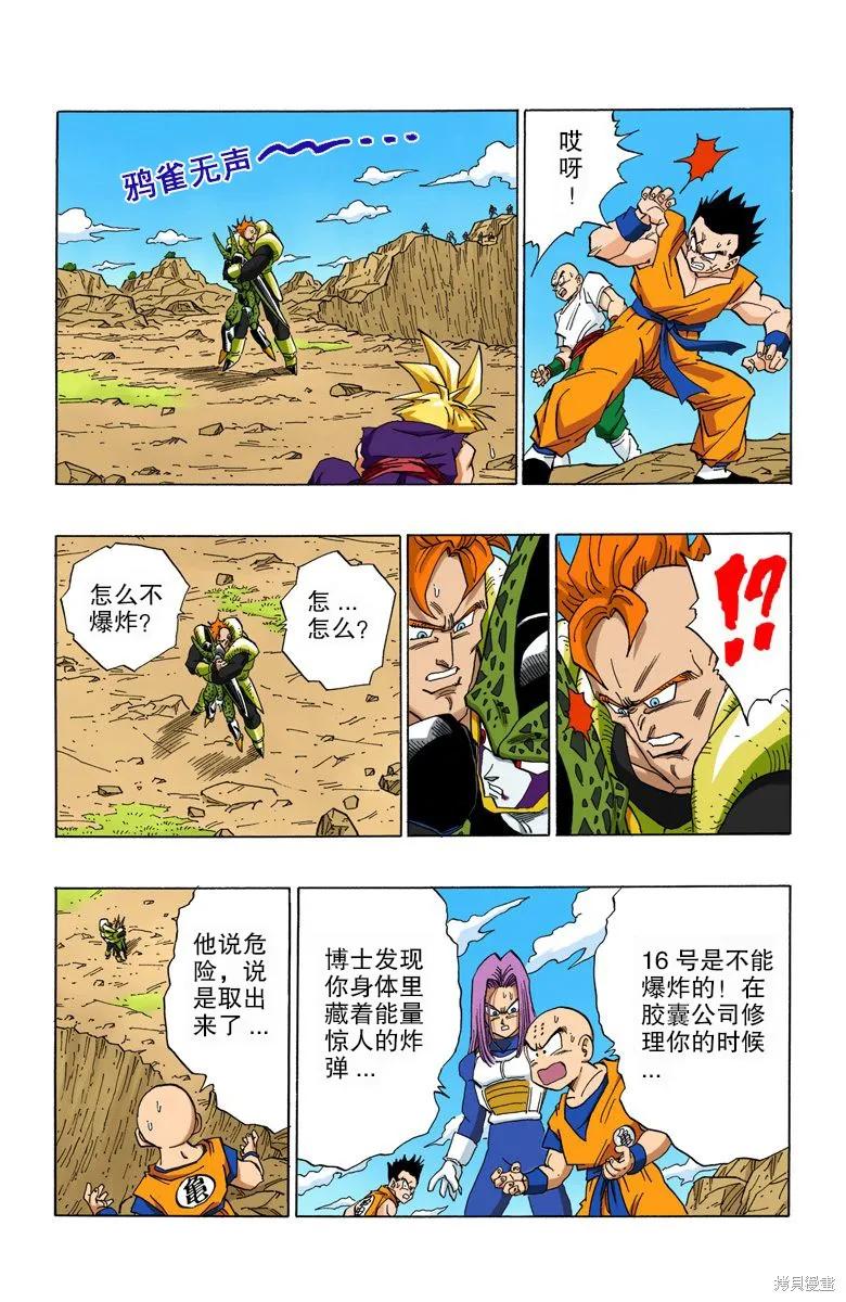 第134页