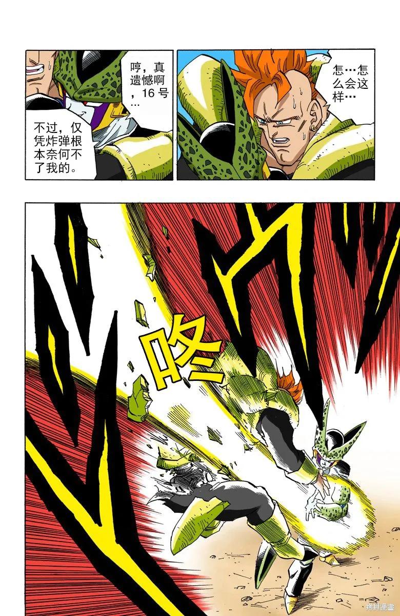 第135页