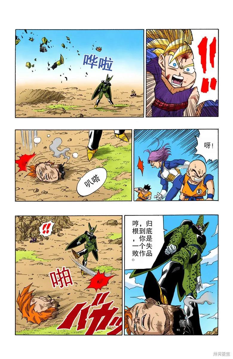 第136页
