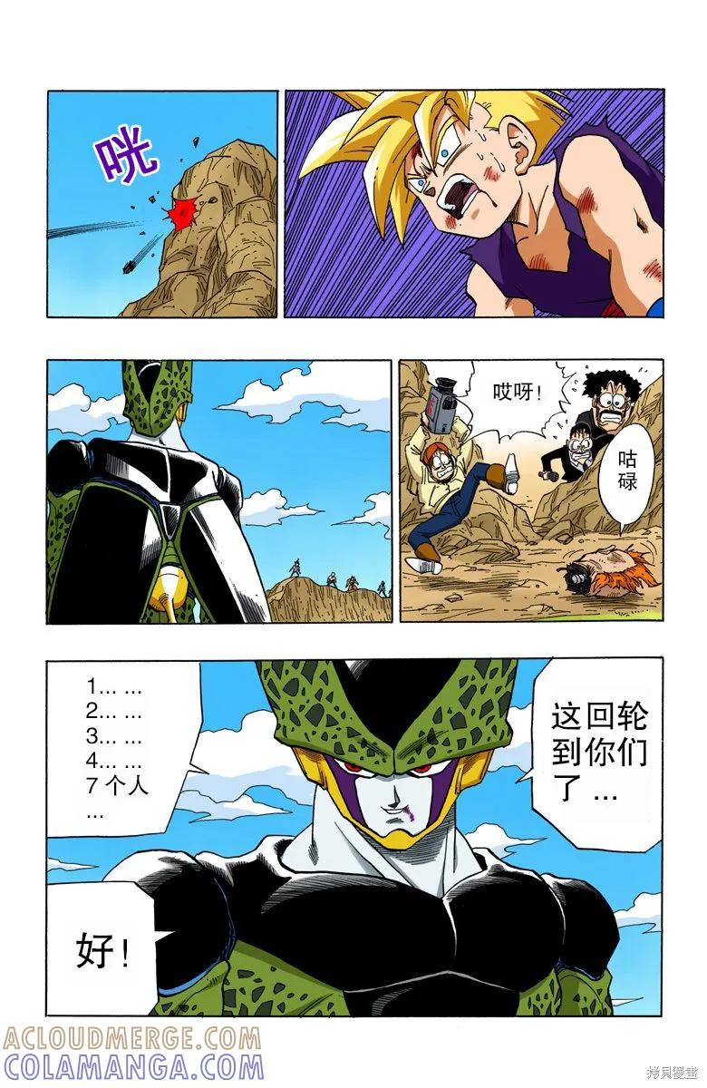 第137页