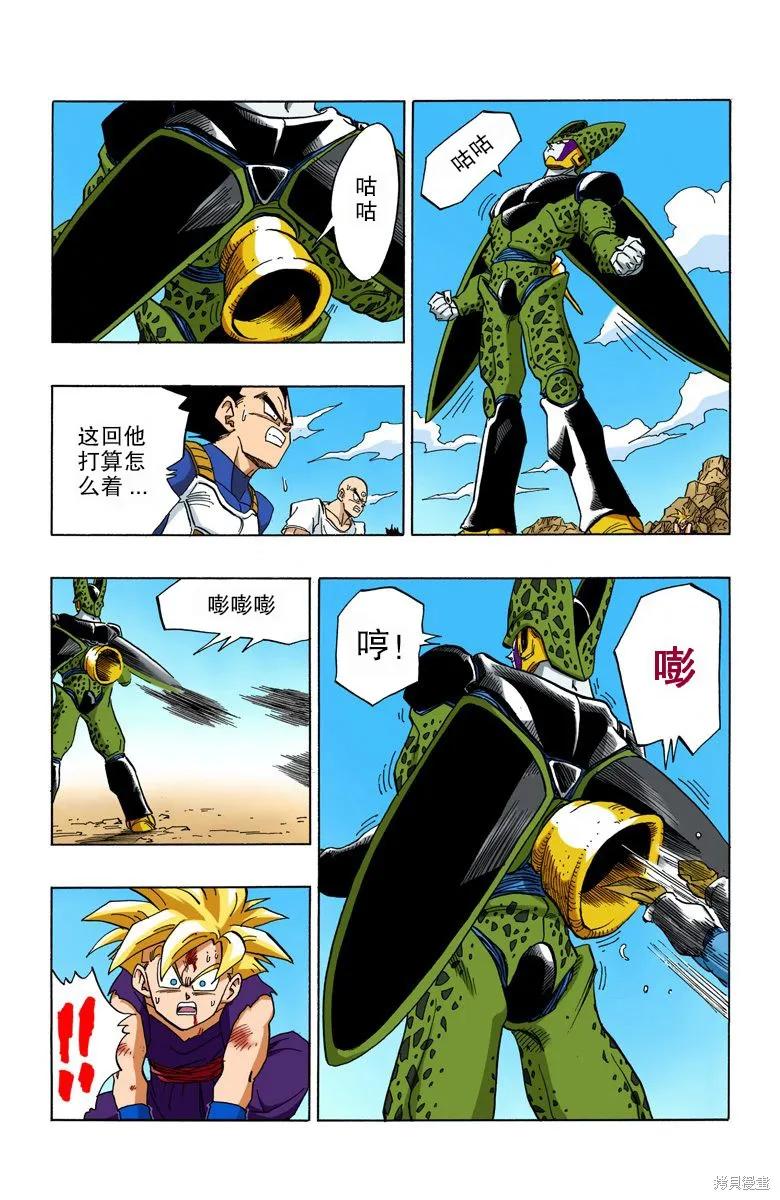 第138页