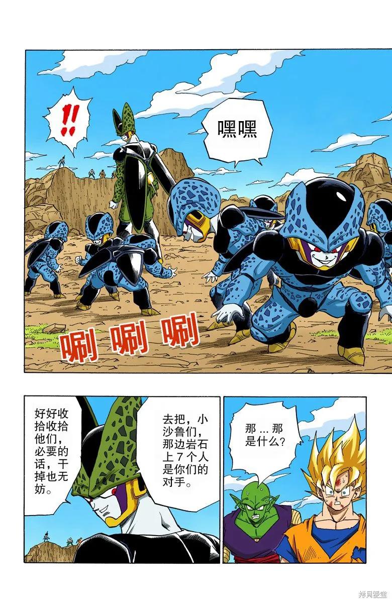第139页