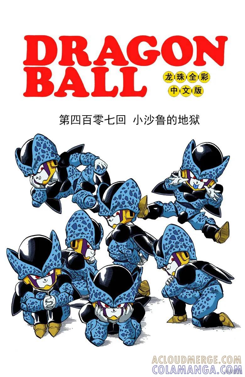 第141页