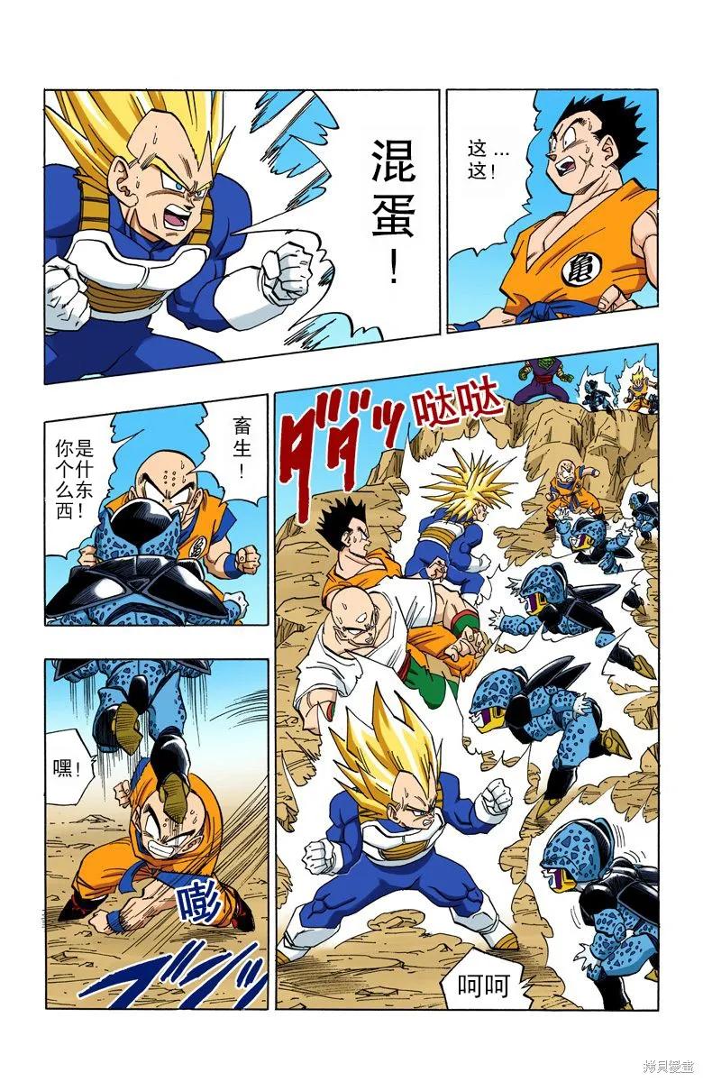 第143页