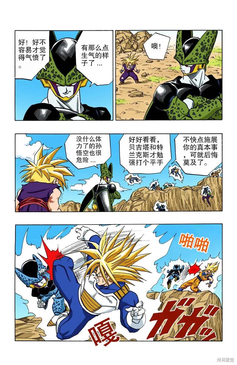 第146页