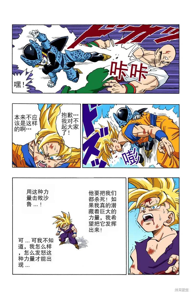 第148页