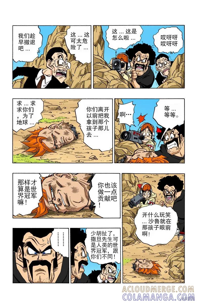 第149页