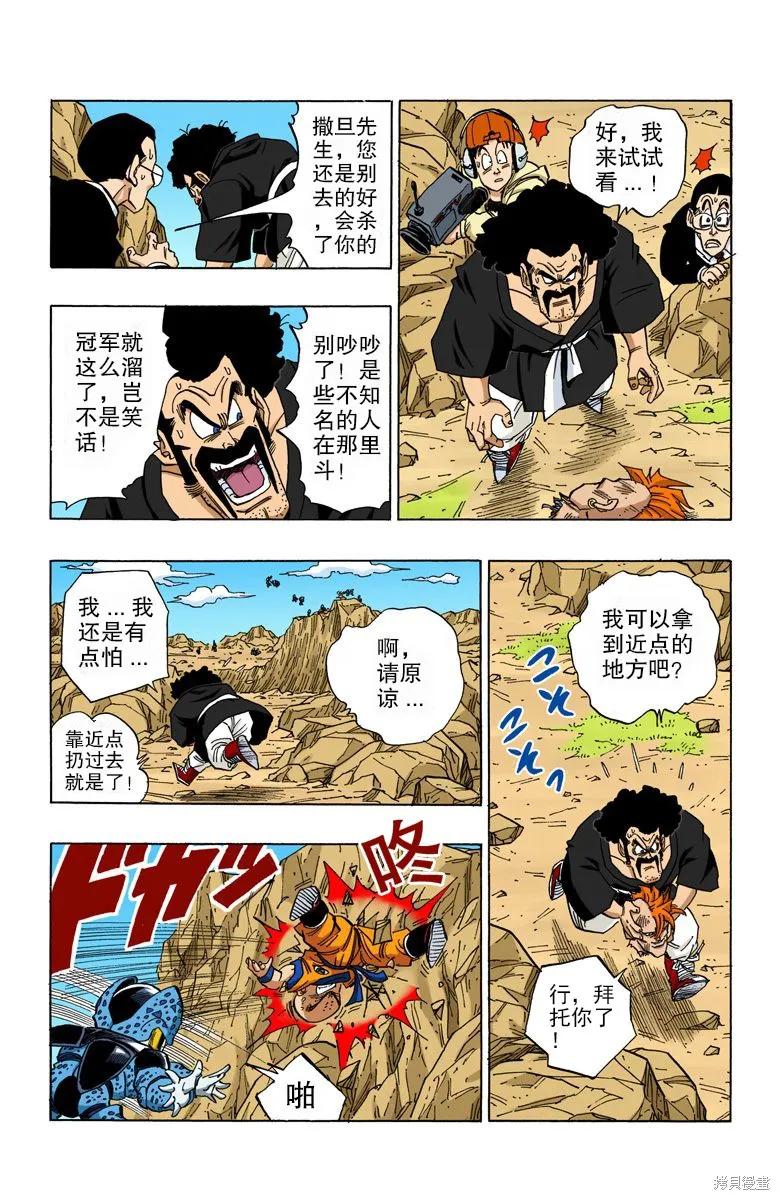 第150页