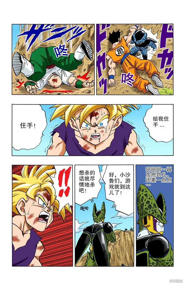 第151页