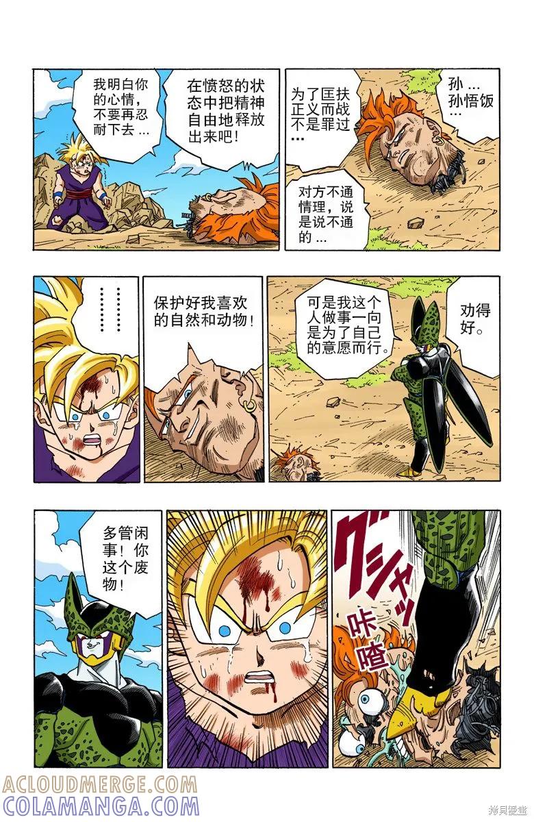 第153页
