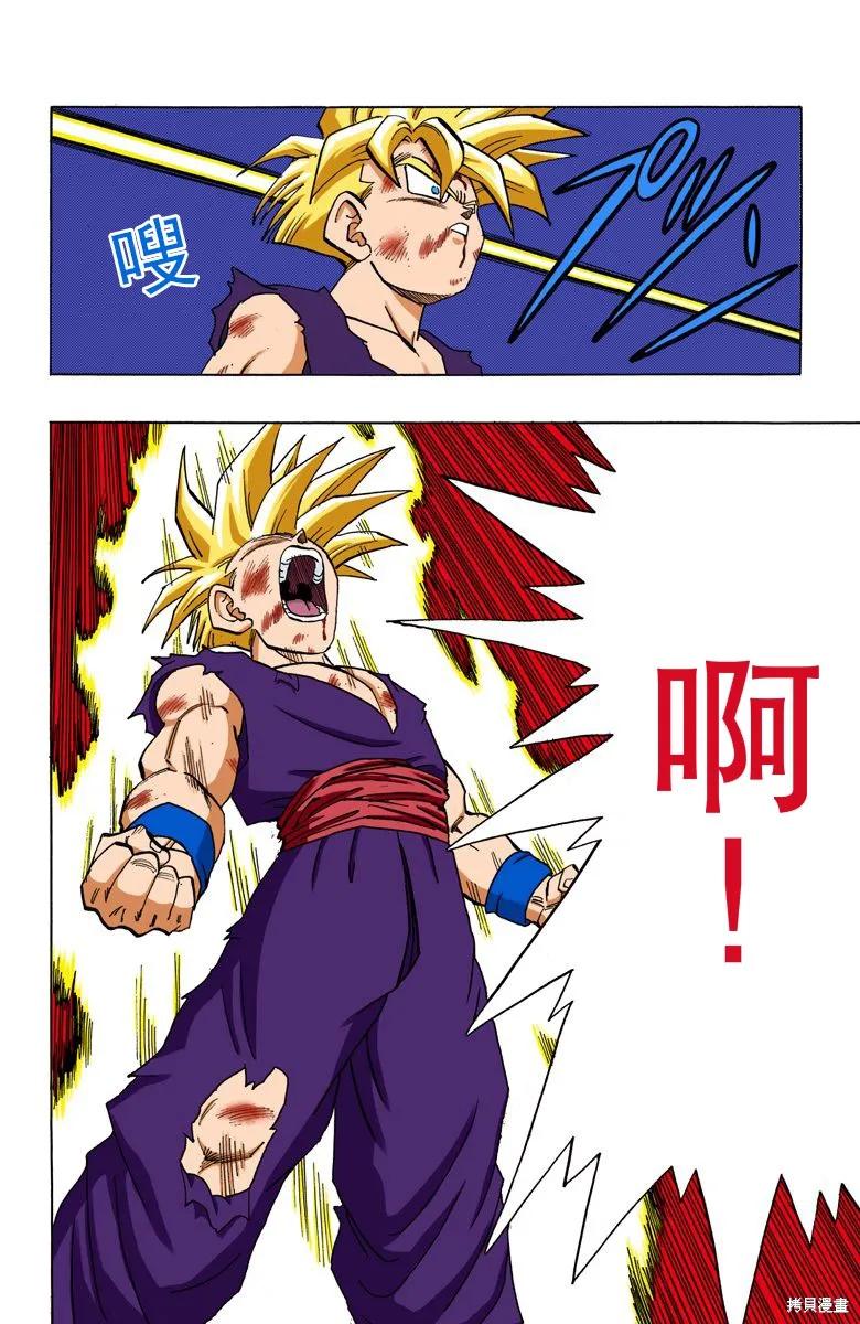 第154页