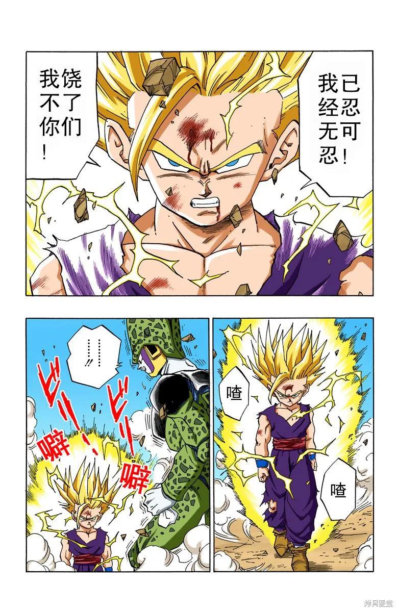 第159页