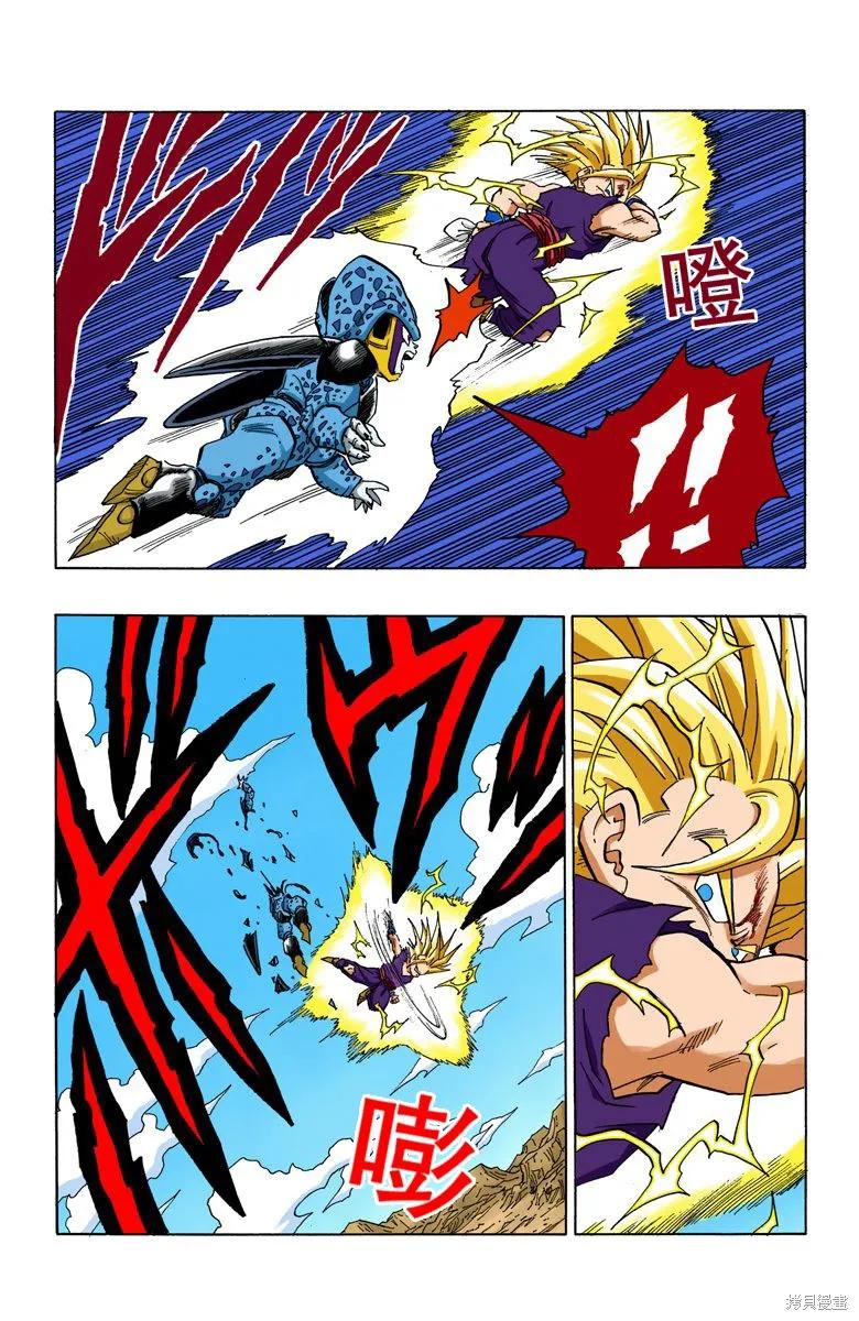 第168页