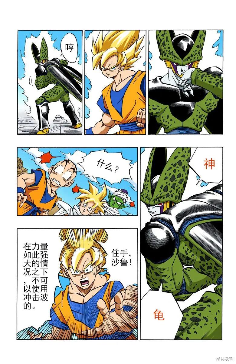 第22页