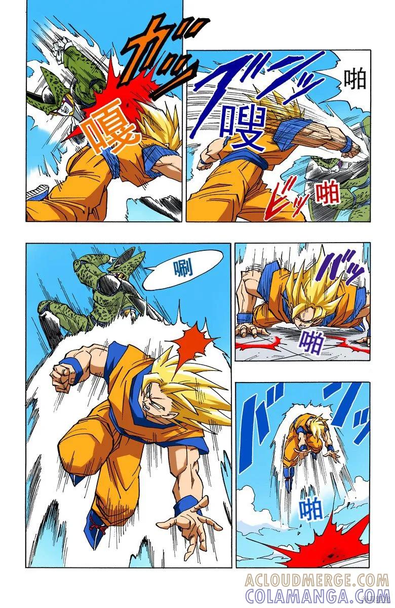 第33页