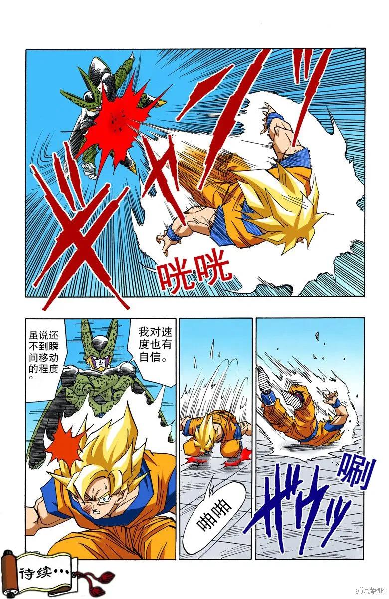 第34页