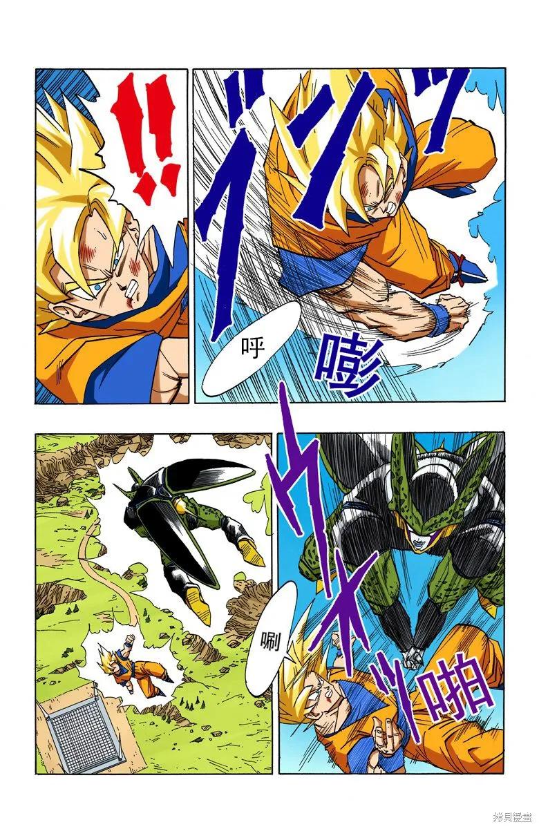第38页