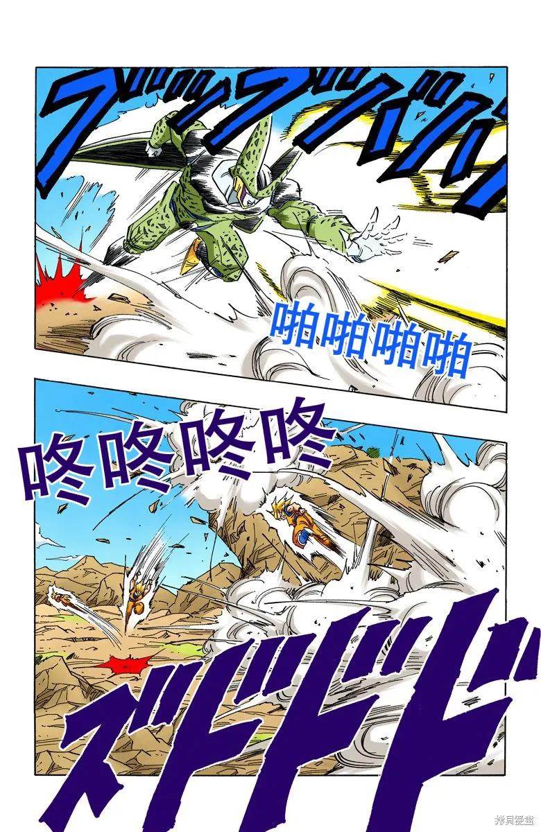第47页