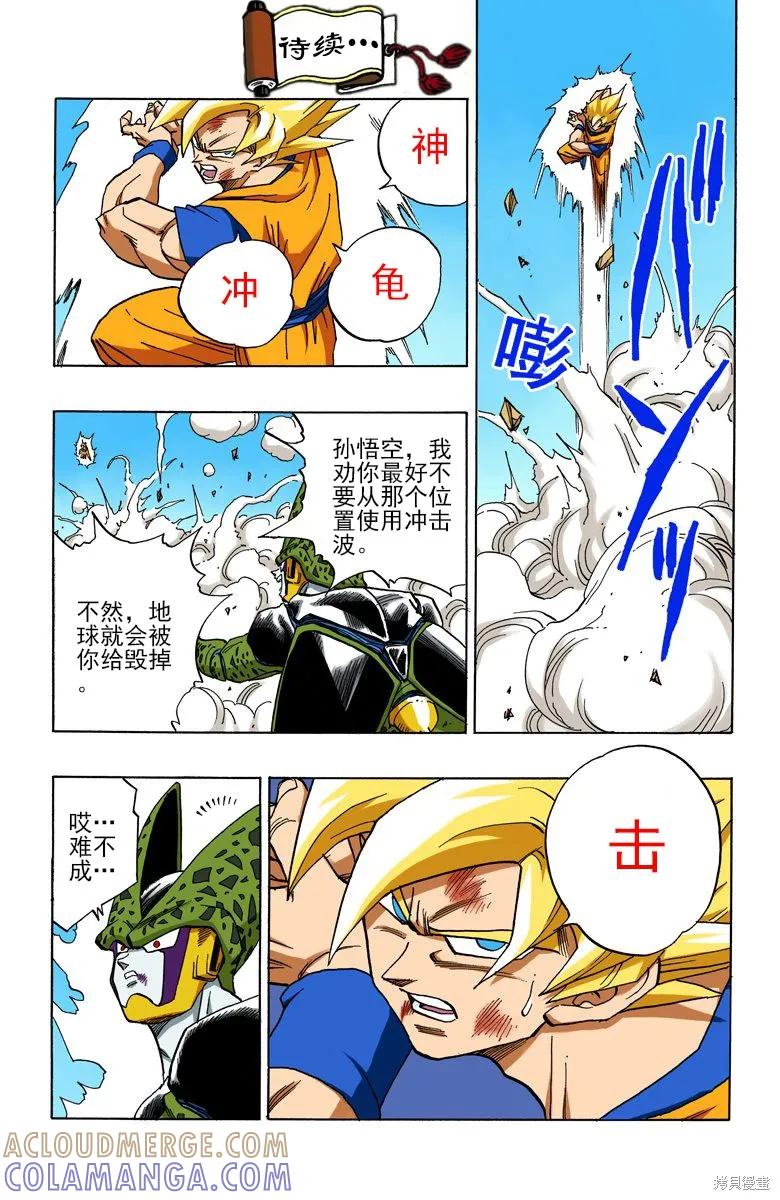 第49页