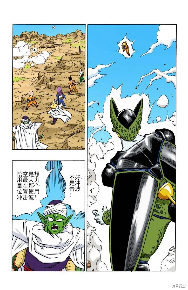 第51页