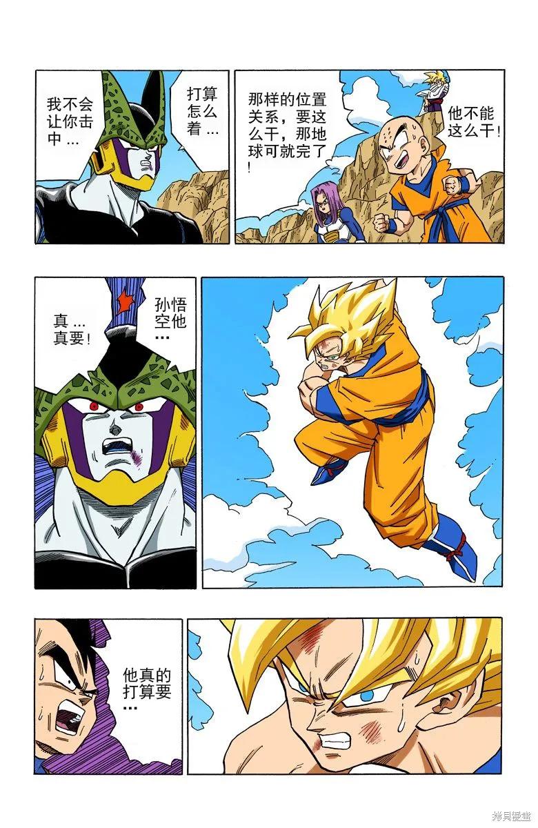 第52页