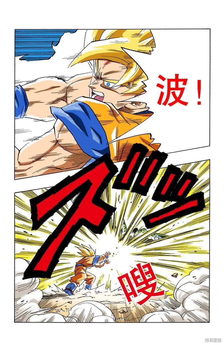 第54页