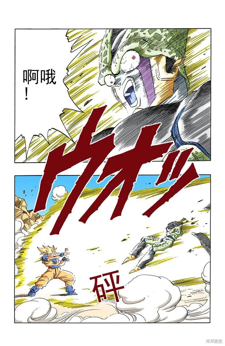 第55页
