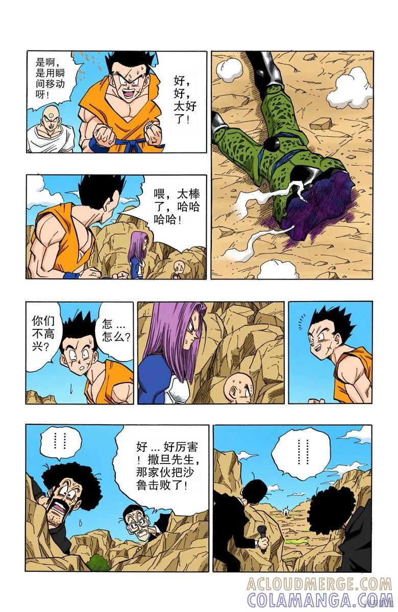 第57页